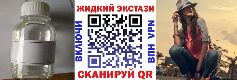 БУТИРАТ 99%  Купить закладки  Йошкар-Ола 
