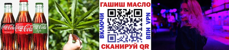 Купить Йошкар-Ола Canna-Cookies конопля
