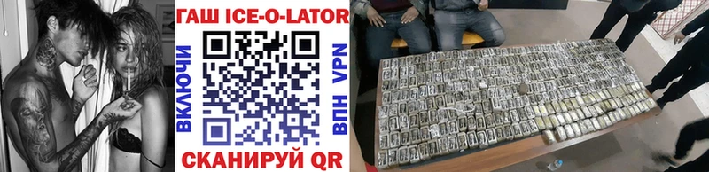 Купить закладки  Йошкар-Ола  Гашиш Premium 