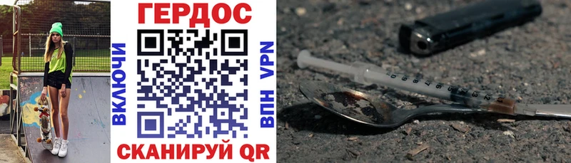 ГЕРОИН Heroin  Купить закладки  Йошкар-Ола 