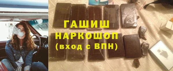спайс Беломорск