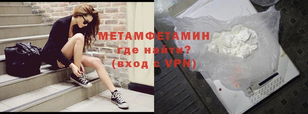 MESCALINE Белокуриха