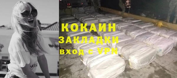 MESCALINE Белокуриха