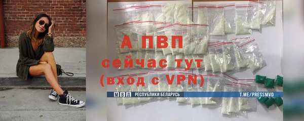 MESCALINE Белокуриха