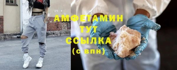 MESCALINE Белокуриха