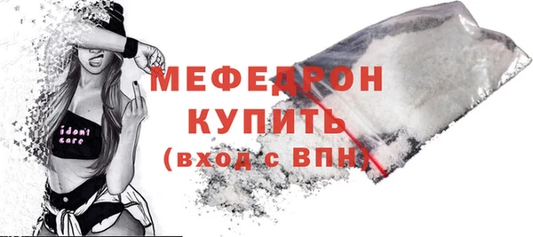 тгк Богданович