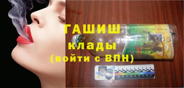 спайс Беломорск