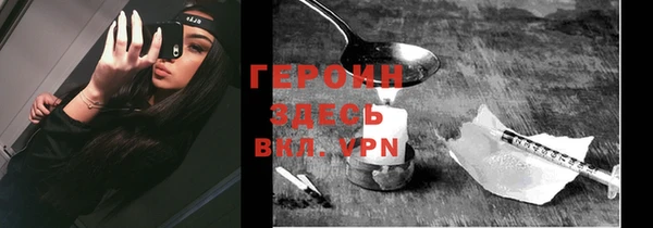MESCALINE Белокуриха