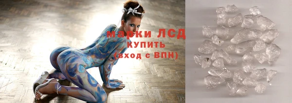 молекула духа Богородицк