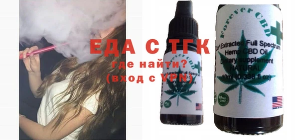 спайс Беломорск