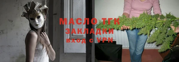 спайс Беломорск