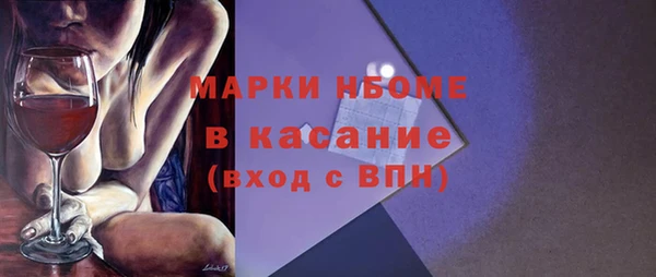 гашиш Богородск