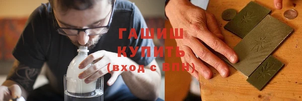 гашиш Богородск