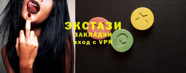 тгк Богданович