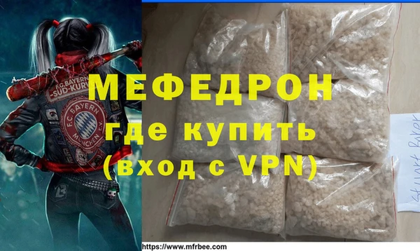 гашиш Богородск