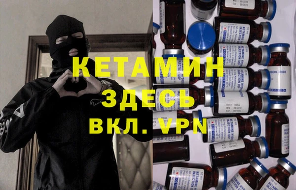 гашиш Богородск