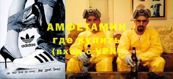 спайс Беломорск