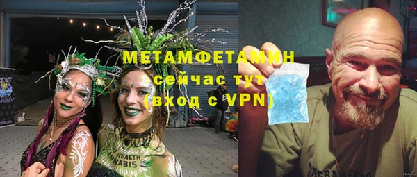 спайс Беломорск