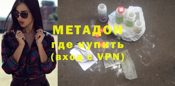 молекула духа Богородицк