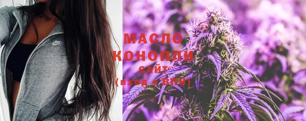 MESCALINE Белокуриха