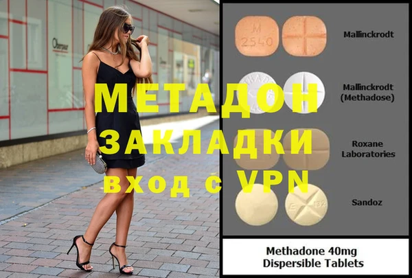 MESCALINE Белокуриха
