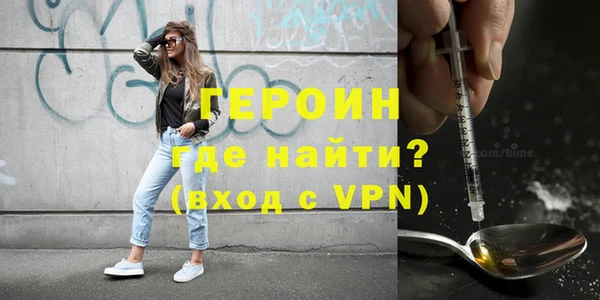 спайс Беломорск