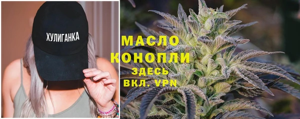 спайс Беломорск