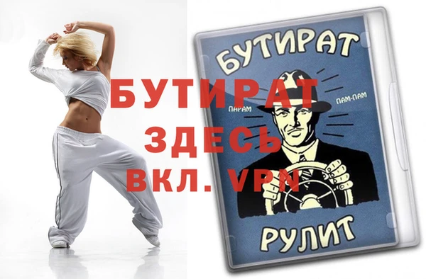 мдпв Белоозёрский