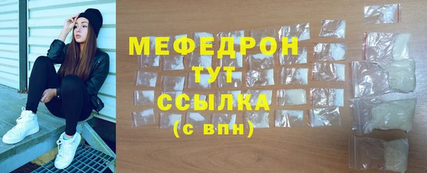 спайс Беломорск