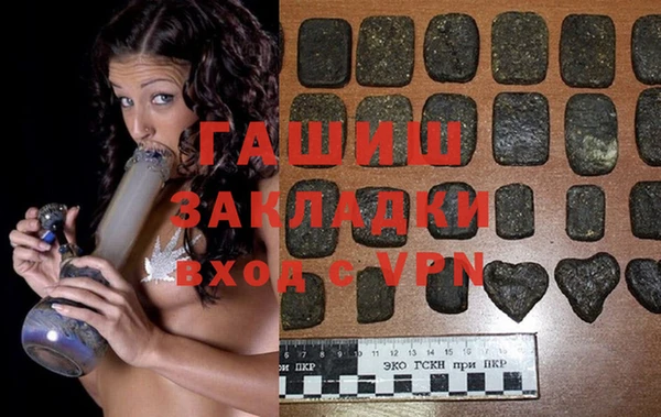 MESCALINE Белокуриха
