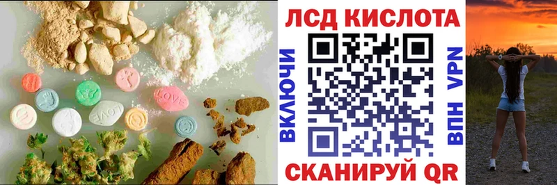 ЛСД экстази кислота  Купить  Йошкар-Ола 