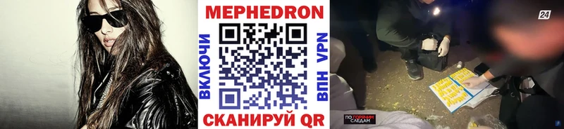 Купить закладки  Йошкар-Ола  МЯУ-МЯУ кристаллы 