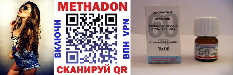 Метадон methadone  Купить закладки  Йошкар-Ола 