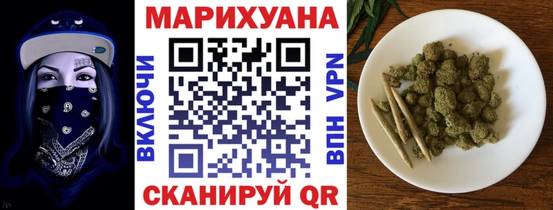 Купить  Йошкар-Ола  Канабис Ganja 