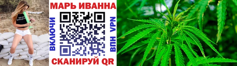 Марихуана план Йошкар-Ола